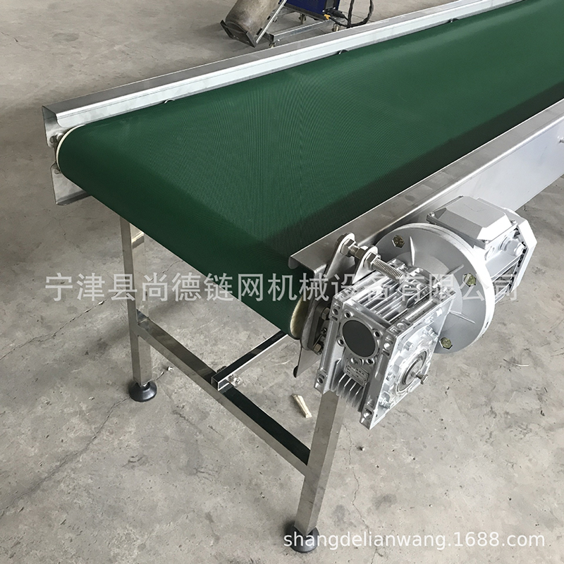 Belt conveyor